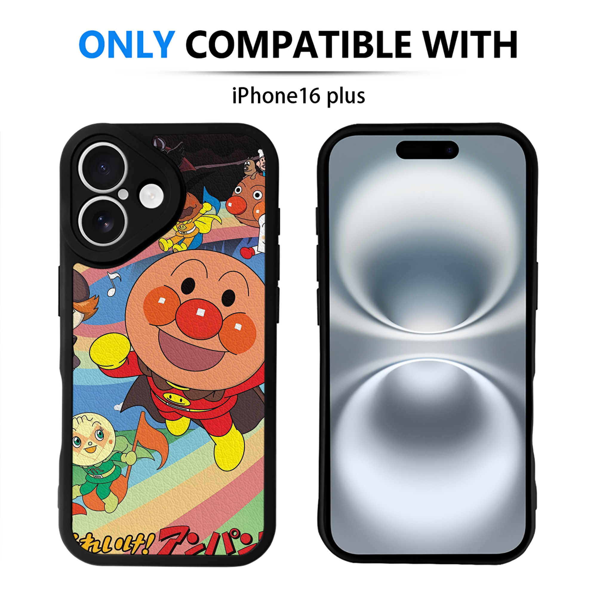 （画像用） アンパンマン Anpanman 【iPhone 16シリーズ対応】シリコンスマホケース（レザー調） 材質：シリコン